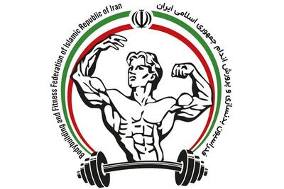 رقابت مدیران استقلال و پرسپولیس برای ریاست فدراسیون بدنسازی