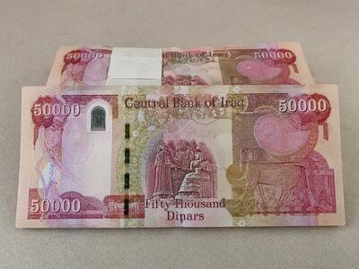 خبر مهم برای زائران اربعین / دینار باقیمانده از اربعین را کجا بفروشیم؟