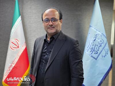  مدیرکل میراث‌فرهنگی گردشگری و صنایع‌دستی گیلان خبر داد:پرونده ثبت ماسوله در راه جهانی شدن