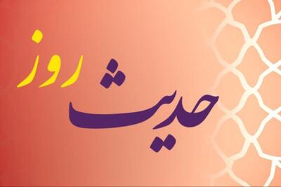  حدیث روز| چرا خداوند تظاهر به فقر را نمی‌پسندد؟