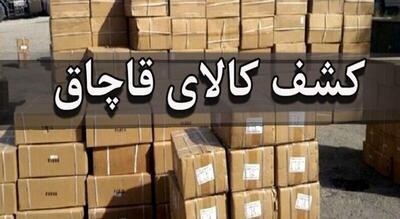  ۶۲ هزار باتری قاچاق در زنجان توقیف شد