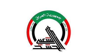  حشدالشعبی هر گونه درگیری در شهر سامراء را تکذیب کرد