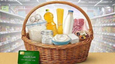 زمان شارژ اعتبار کالابرگ تغییر کرد