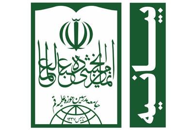 مذاکره با آمریکا تأمینکننده صلاح امت اسلامی نیست؛ تشکر از عراقی ها