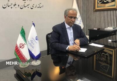 انتصاب مشاور استاندار سیستان وبلوچستان در امورخیرین ومشارکتهای مردمی