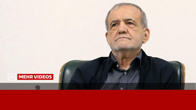 پزشکیان: بهدنبال گسترش جنگ نیستیم