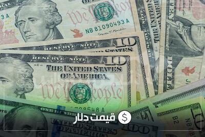 قیمت دلار امروز چهارشنبه ۱۴ مردادماه ۱۴۰۵ | دلار در بازار آزاد عقب نشست؛ حوالهها در مرکز مبادله بالا رفتند