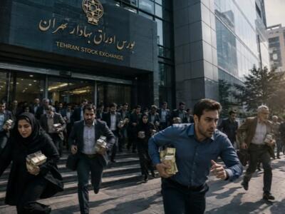  خروج نقدینگی از بورس یعنی چه؟ سرمایه‌ها راهی کدام بازار می‌شوند؟