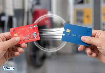 اصلاح قیمت سوخت در بنبست ناوگان فرسوده سهمیه بنزین بر اساس کد ملی تعریف شود | نفت ما