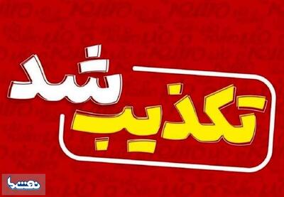  ماجرای صدای انفجار در شلمچه چیست؟ | نفت ما
