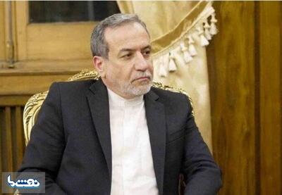  عراقچی به پاکستان سفر می‌کند | نفت ما