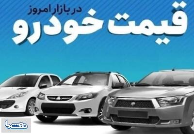 قیمت خودرو امروز چهارشنبه ۱۴ مرداد ۱۴۰۵ | نفت ما