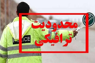 محدودیت تردد در محور حاجیآباد – بندرعباس