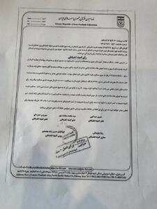 هشدار کسر امتیاز به استقلال قبل از آغاز لیگ برتر - پارس فوتبال