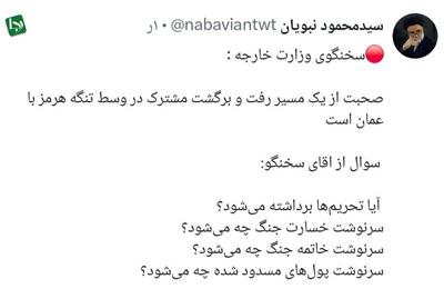  انتقاد نبویان از اظهارات بقایی درباره همکاری ایران و عمان