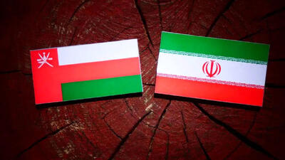  پیش‌نویس توافق ایران و عمان نهایی شد؟