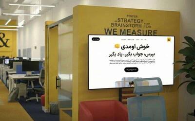  اندرز دستیار هوشمند دانش‌آموزان برای یادگیری آسان‌تر با کمک هوش مصنوعی