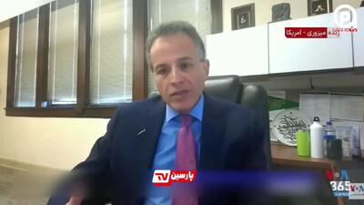  تحلیلگر آمریکایی: واشنگتن راهبرد منسجمی در برابر ایران نداشت