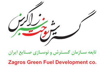  ازسرگیری تولید در زیست‌ پالایشگاه زاگرس پس از توقف ۷ روزه