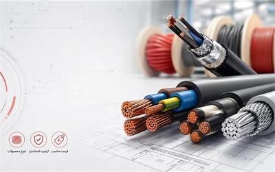 راهنمای انتخاب سیم و کابل مناسب