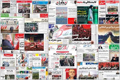  ویترین روزنامه ها/ گزارش «قدس» درباره مسئله آلودگی صوتی در ساختمان های مسکونی/ روایت «شرق» از بحران گردشگری در قشم
