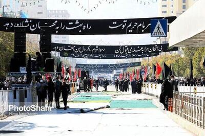 رویکرد امیدآفرینی با شعار «ایران امام رضا (ع)، متحد، مقتدر و پیروز» محور برنامهها و مراسم دهه پایانی ماه صفر ۱۴۰۵