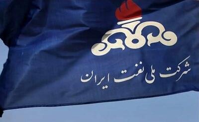  یک بانک دولتی حساب‌های «شرکت ملی نفت ایران» را بست
