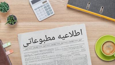  پِی‌آر اورجنت پس از ۲۰ سال، خدمات انتشار سریع بیانیه‌های خبری را راه‌اندازی کرد - شارا