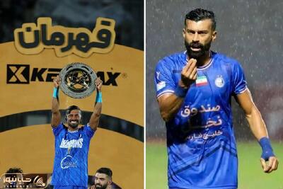  خداحافظی استقلال در فاصله ۱۰ روز تا شروع لیگ با پنجره بسته با رامین رضاییان