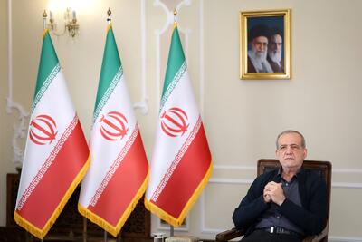 پزشکیان: علیرغم مشکلات دو سال گذشته، امروز ایران را به عنوان یک کشور قدرتمند و با عزت میشناسند + فیلم