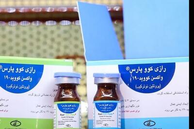  واکسن رازی کوو پارس در جمع واکسن‌های شاخص مقاله مرجع نیچر قرار گرفت