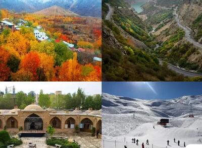 البرز مقصدی چهارفصل با ۹ هزار سال تاریخ و هزاران جاذبه گردشگری