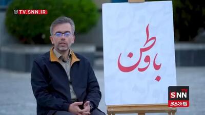 همت: مقاومت و سلحشوری امروز باید به نسلهای آینده منتقل شود +فیلم
