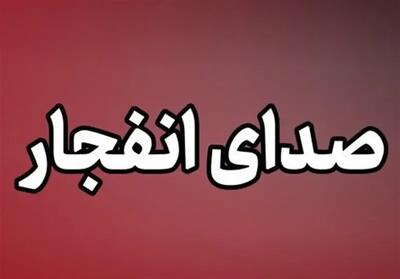  اولین واکنش به خبر انفجار در مرز شلمچه