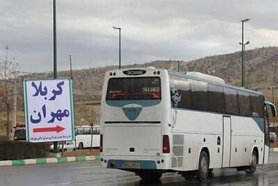  شهرداری تهران انتقال رایگان زائران اربعین از مهران را آغاز کرد - تسنیم