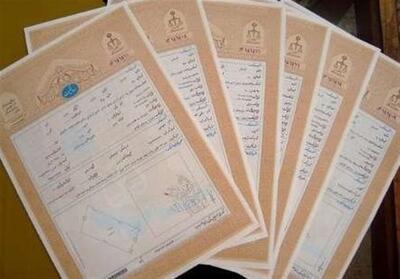 ثبت فارس 99 هزار و 278 سند مالکیت تکبرگ صادر کرد - تسنیم