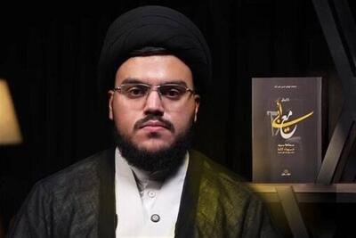 انتشار خاطرات شنیده نشده از سیدحسن نصرالله - تسنیم