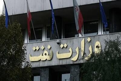  حساب‌ شرکت ملی نفت ایران را بستند