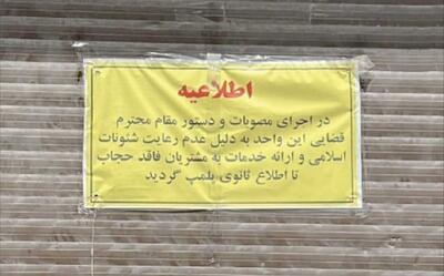 انگشت در چشم مردم جنگزده