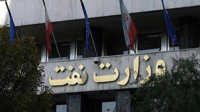  حساب‌ شرکت ملی نفت ایران را بستند