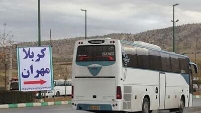 آغاز خدمترسانی رایگان اتوبوسرانی برای بازگشت زائران اربعین از مرز مهران به تهران