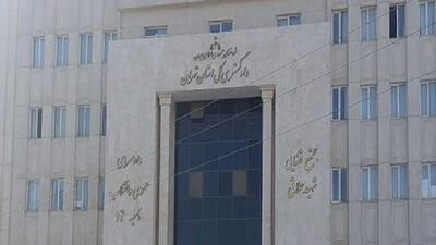 راهاندازی سامانه الکترونیکی درخواست عفو و بخشودگی در دادگستری استان تهران