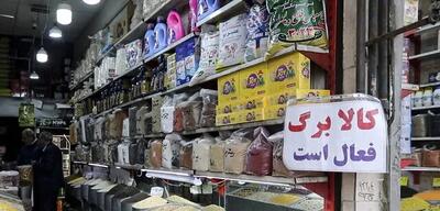  کالابرگ سه دهک مشمول شارژ شد