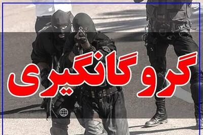 آزادی گروگان پس از ۴۵ روز در کهنوج