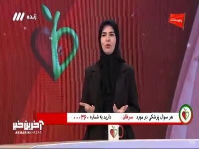  برخی از فاکتورهای سرطان رحم از زبان فوق تخصص سرطان‌های زنان