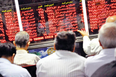  در هفته‌ای گذاشت بازار بورس چطور گذشت؟