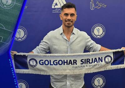 امید عالیشاه به گلگهر پیوست