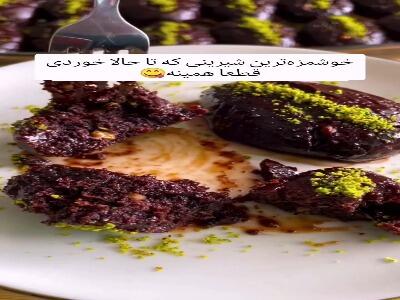  مزه اش از کیک خیس بهتره