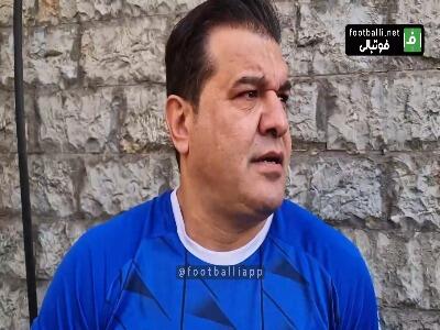  واکنش شاهین خیری به وضعیت عجیب استقلال و جدایی رضاییان