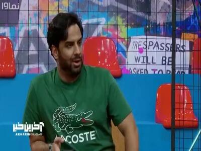  سینا حجازی: همه دنیا رو گشتم!